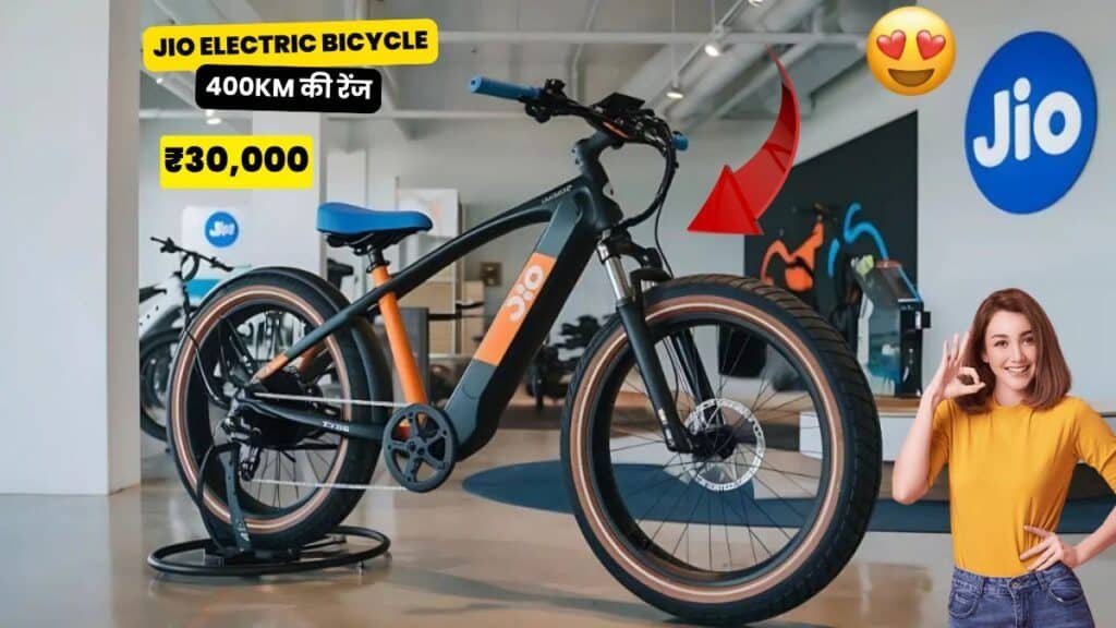 jio-launches-jiocycle-one